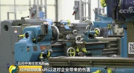 美国挑起贸易争端背后的五个深层战略考量