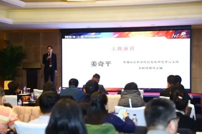 餐道荣获2023年度最佳企业服务产品奖 经济信息咨询引领餐饮行业数字化变革