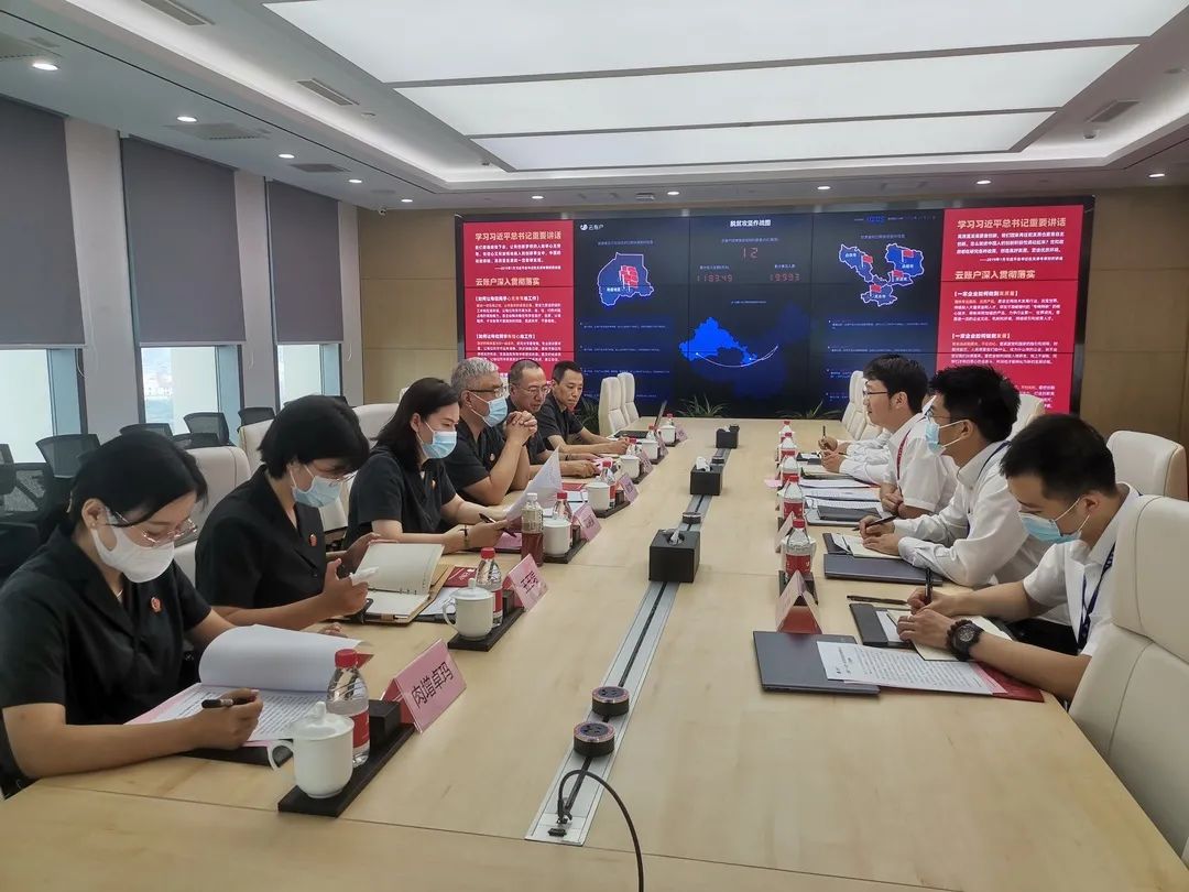 迎盛会 铸忠诚 强担当 创业绩 天津三中院走访调研云账户 以精准司法服务护航新经济业态发展